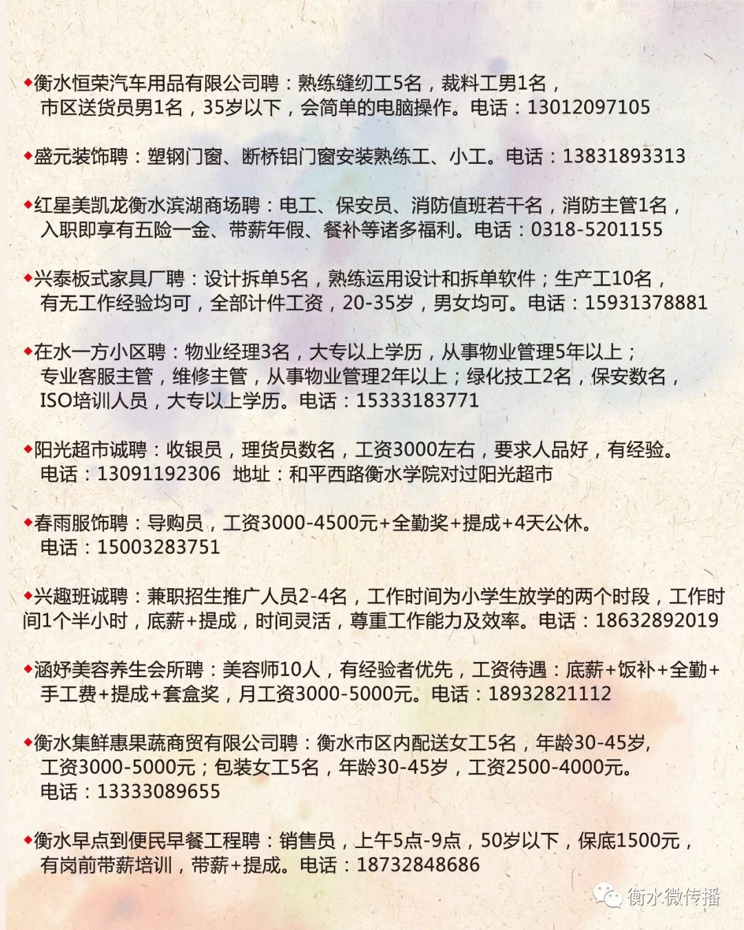 西安长白班最新招聘，职业发展的理想选择