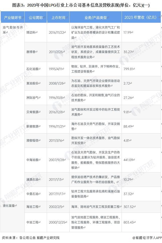 2024年香港今晚开奖结果查询,数据资料解释落实_Harmony56.639