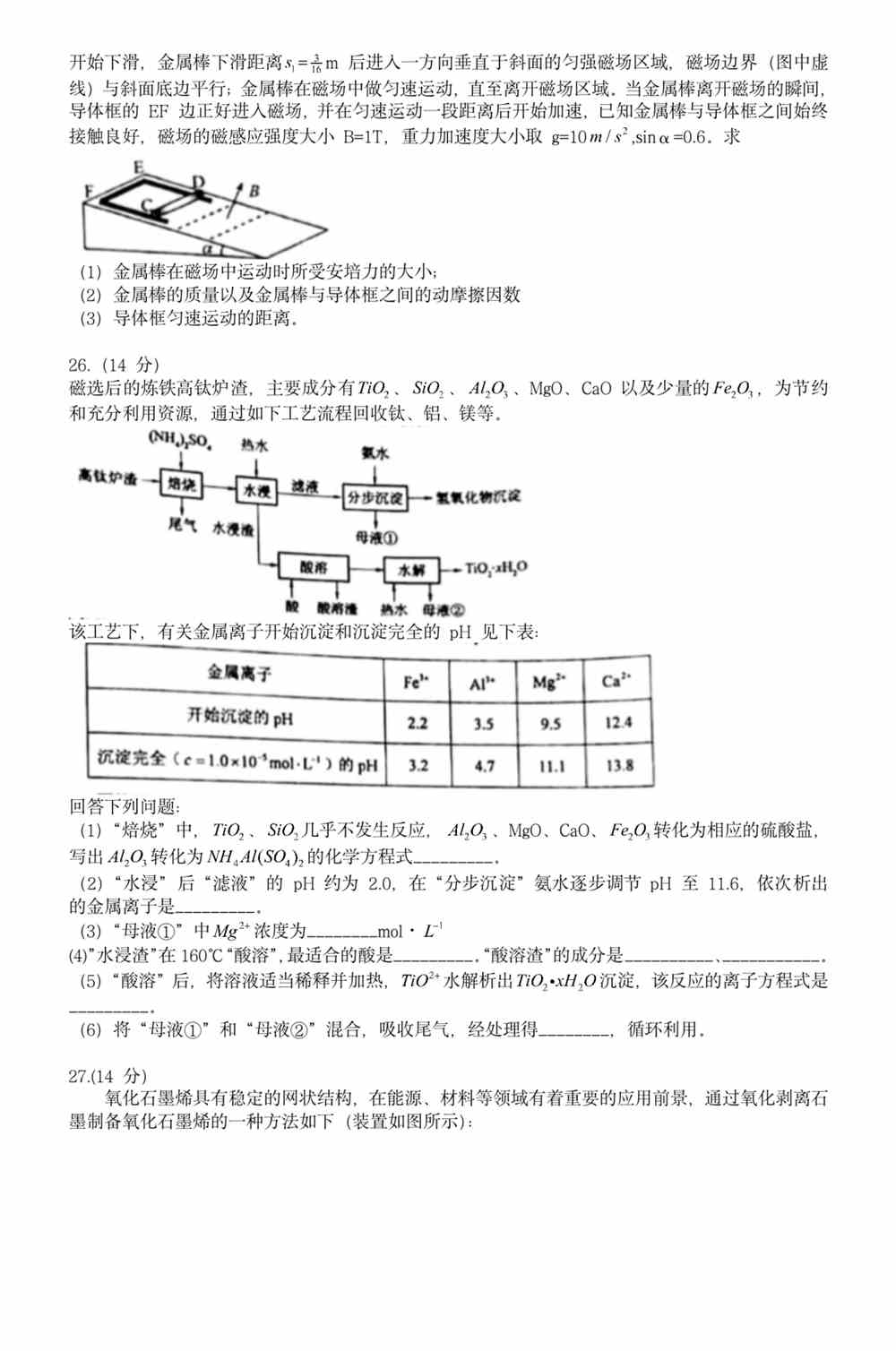 7777788888是澳门开奖吗,最新答案解释落实_Superior26.883