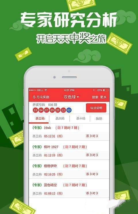 澳门王中王100%的资料一,数据引导计划执行_顶级版82.537