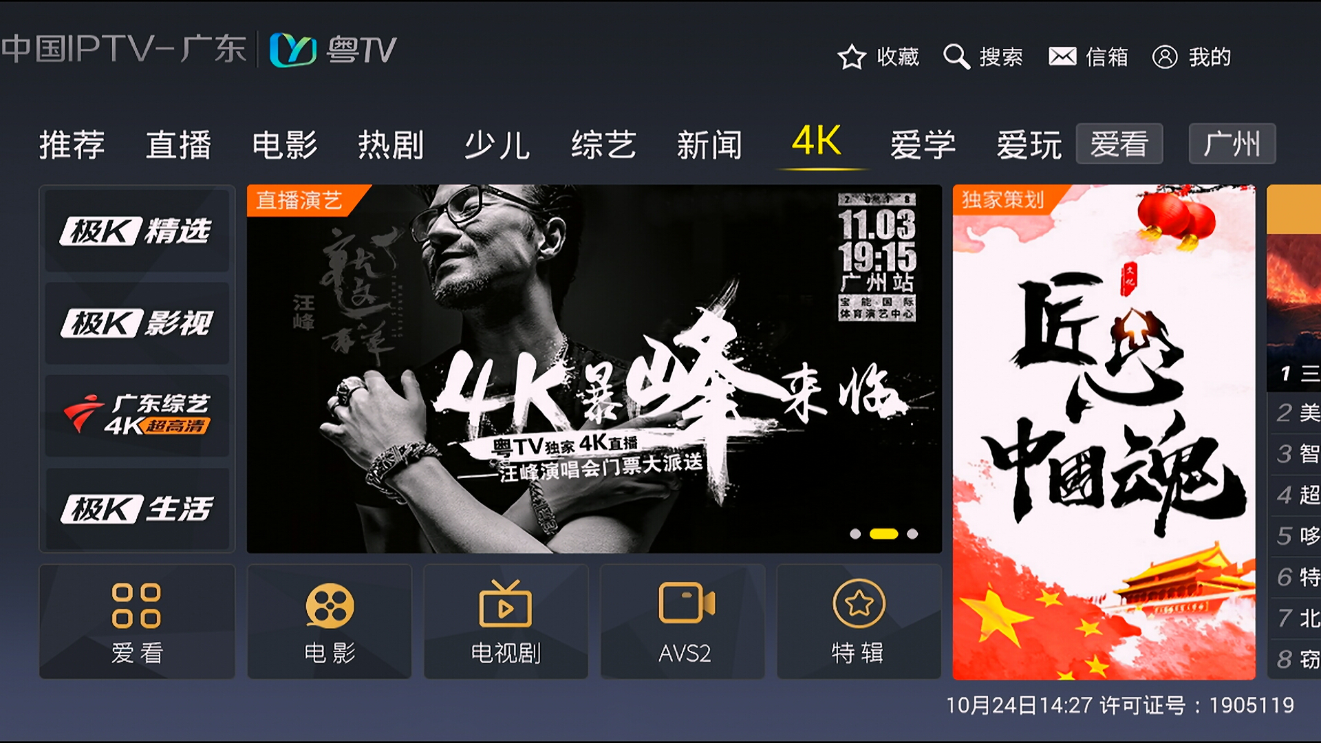 现场开奖澳门直播,可持续执行探索_V版13.489