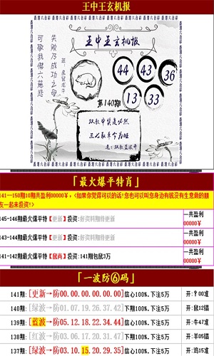 王中王精准资料期期中澳门高手,连贯评估方法_定制版23.950