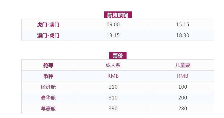 2024澳门天天开好彩大全开奖结果,调整计划执行细节_Ultra87.313