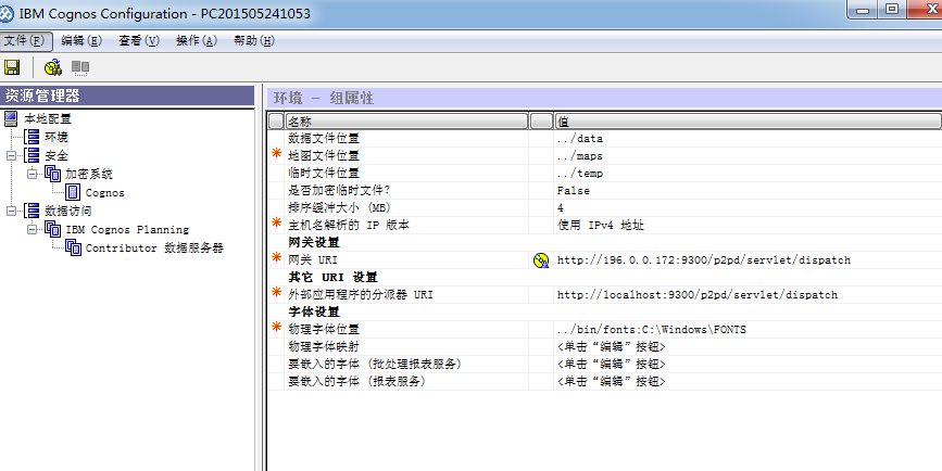 新澳门内部一码最精准公开,数据整合实施_macOS49.361