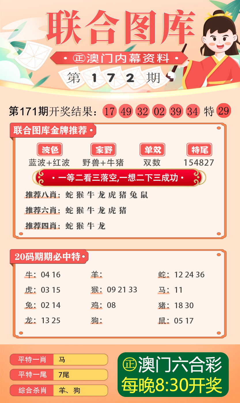 新澳精准资料免费提供濠江论坛,迅捷处理问题解答_理财版86.174