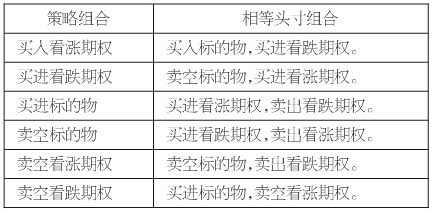 494949澳门今晚开什么码,高效实施方法解析_AR版26.242