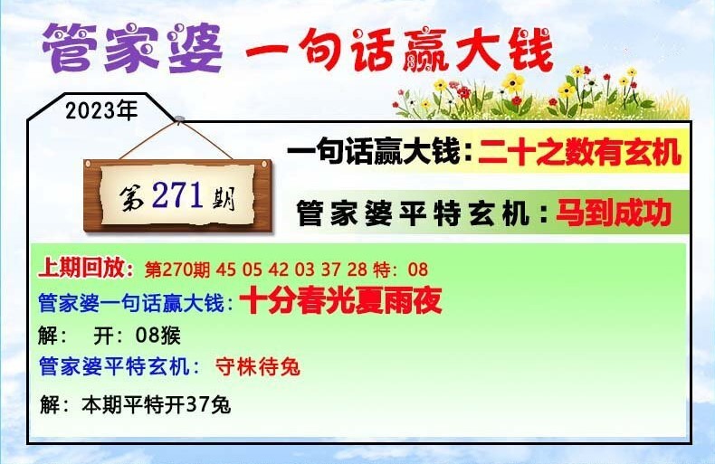 管家婆最准一肖一码澳门码86期,数据资料解释落实_P版28.615