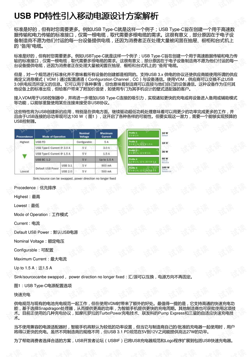 2024新澳开奖结果,安全设计解析方案_RX版55.442