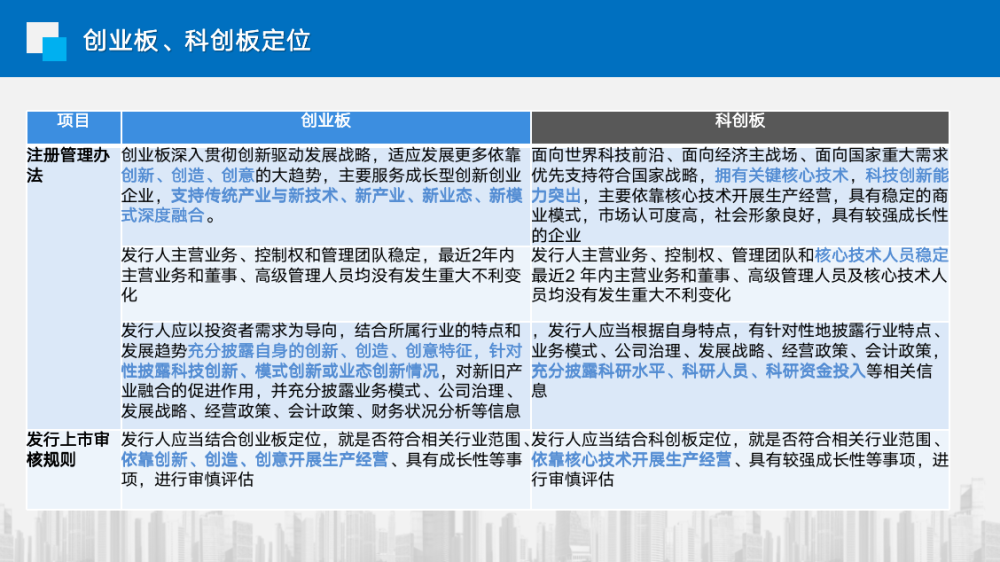 澳门天天开好彩大全65期,理念解答解释落实_UHD款87.903