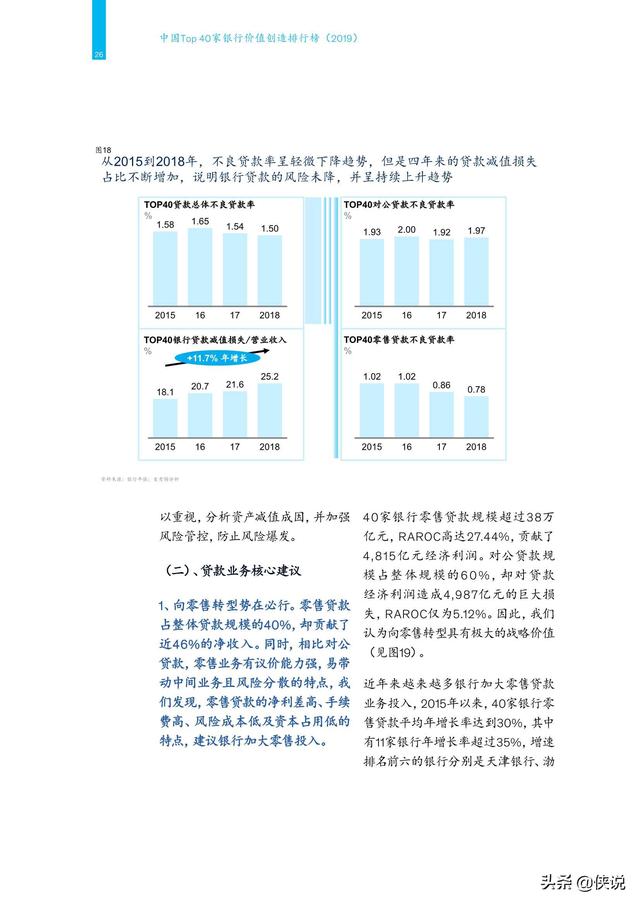 新奥天天正版资料大全,精细化评估解析_专业版30.842