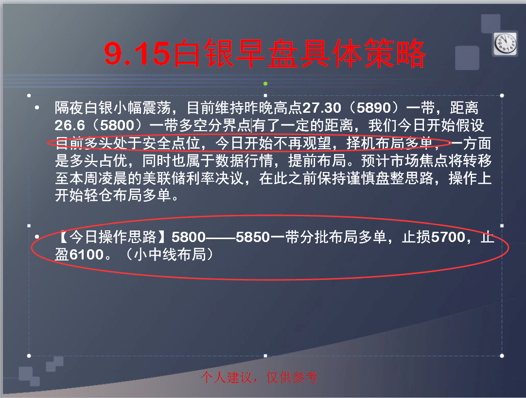 澳门一码一肖一恃一中312期,新兴技术推进策略_经典款39.475