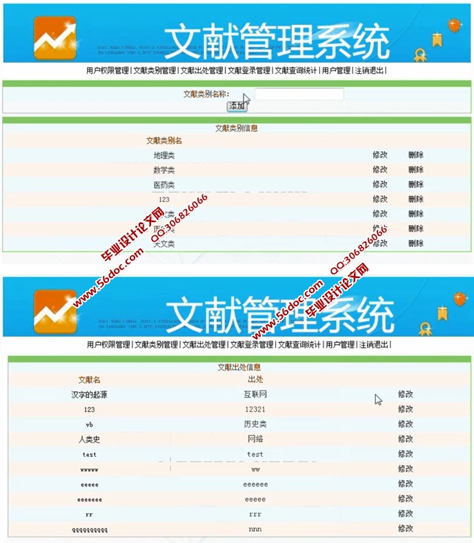 新澳天天开奖资料大全最新54期,仿真实现方案_set97.454