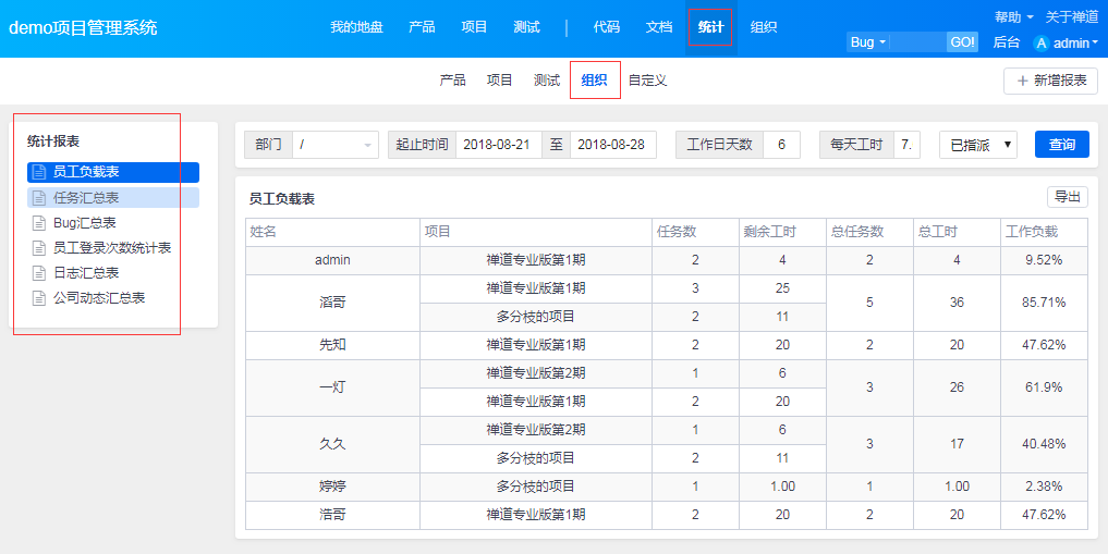 新澳开奖结果记录查询表,系统解答解释定义_set43.37