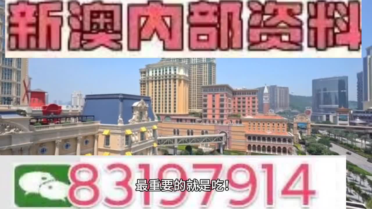 澳门必中一一肖一码服务内容,绝对经典解释落实_Superior68.651