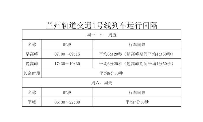 最新恢复执行期限及其对各方面影响的全面解析