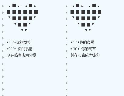 探索现代恋爱新模式，情侣分组最新版指南